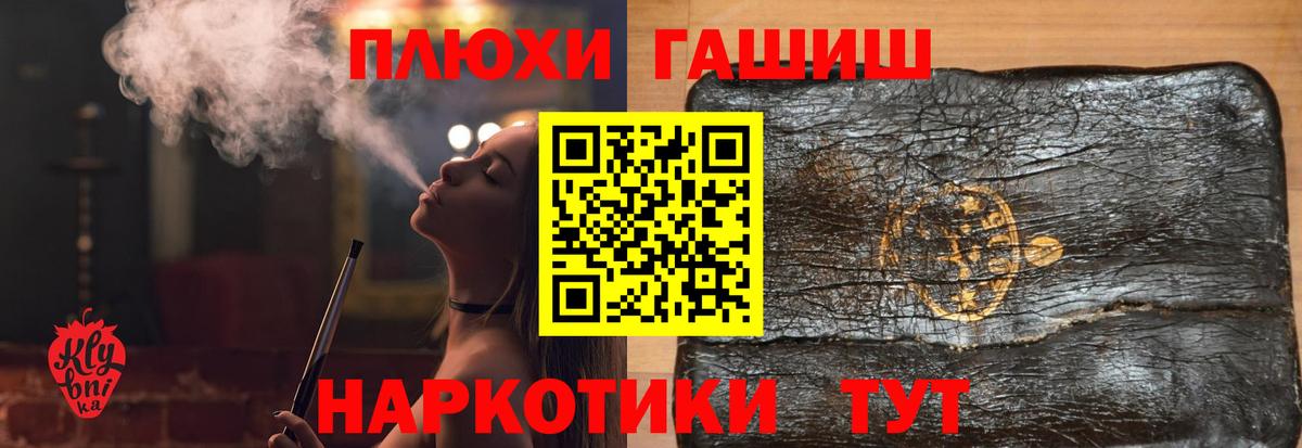 Меф кристаллы  Cocaine  ГАШ  Бошки Шишки  Вход с VPN  ЭКСТАЗИ  Кетамин  Электросталь  ГАШИШ 