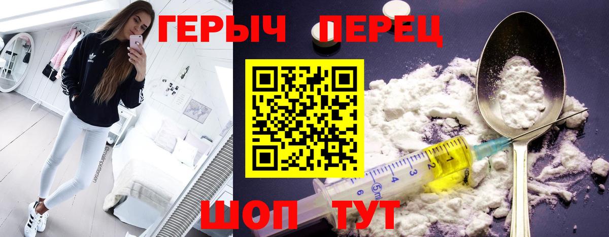 Героин Афган Электросталь
