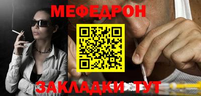 гашишное масло Новозыбков