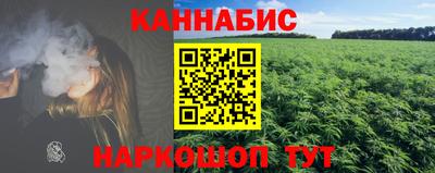 индика Бузулук