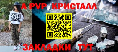 индика Бузулук