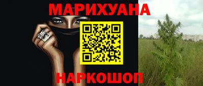 ПСИЛОЦИБИНОВЫЕ ГРИБЫ Будённовск