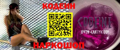 ПСИЛОЦИБИНОВЫЕ ГРИБЫ Будённовск