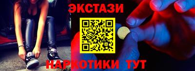 ПСИЛОЦИБИНОВЫЕ ГРИБЫ Будённовск