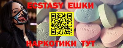 крисы Бугуруслан