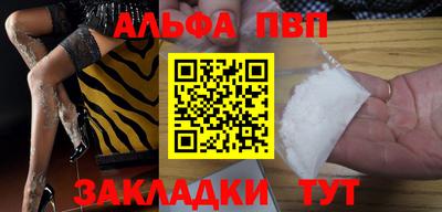 mdpv Новодвинск