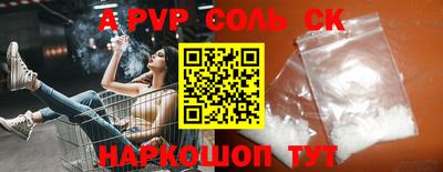 крисы Бугуруслан