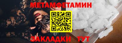 ПСИЛОЦИБИНОВЫЕ ГРИБЫ Будённовск