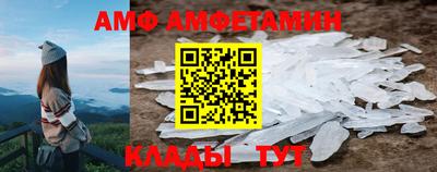 ПСИЛОЦИБИНОВЫЕ ГРИБЫ Будённовск