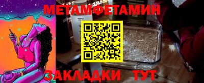 ПСИЛОЦИБИНОВЫЕ ГРИБЫ Будённовск