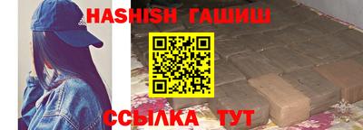 прущий лед Новокубанск