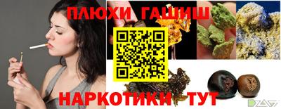 ПСИЛОЦИБИНОВЫЕ ГРИБЫ Будённовск