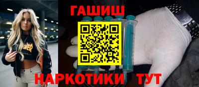 крисы Бугуруслан