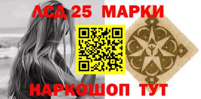 ПСИЛОЦИБИНОВЫЕ ГРИБЫ Будённовск
