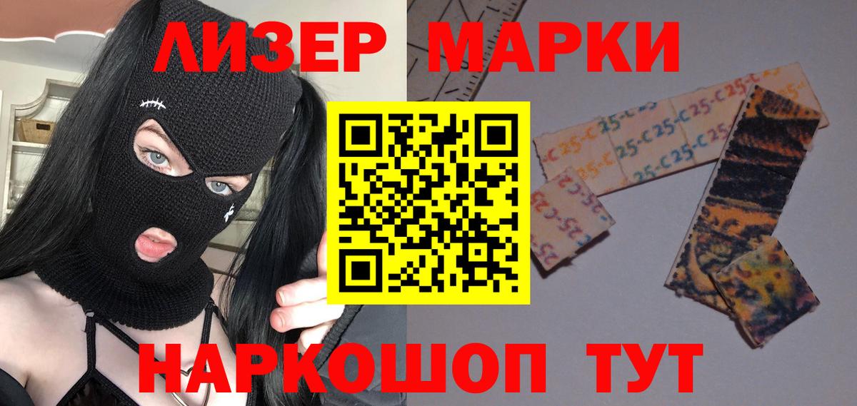 БУТИРАТ Электросталь