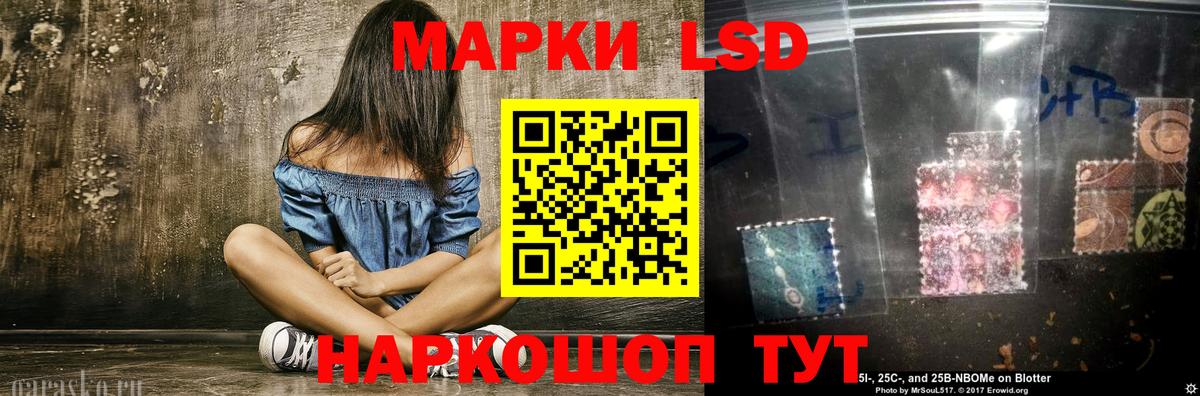 Электросталь  ЛСД экстази ecstasy  Вход с VPN  ЛСД экстази  Лсд 25 экстази кислота 