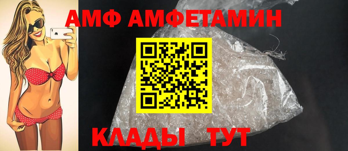 МЕТАМФЕТАМИН пудра  МЕТАМФЕТАМИН пудра  Вход с VPN  Метамфетамин  Электросталь 